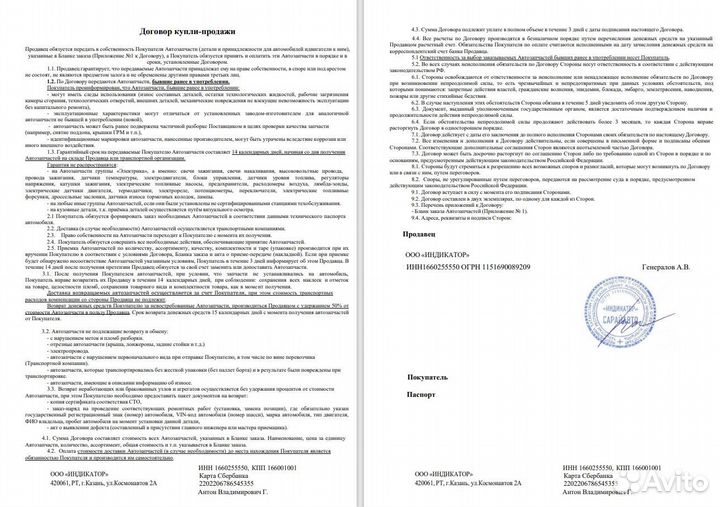 Alfa Romeo Stelvio в полный разбор