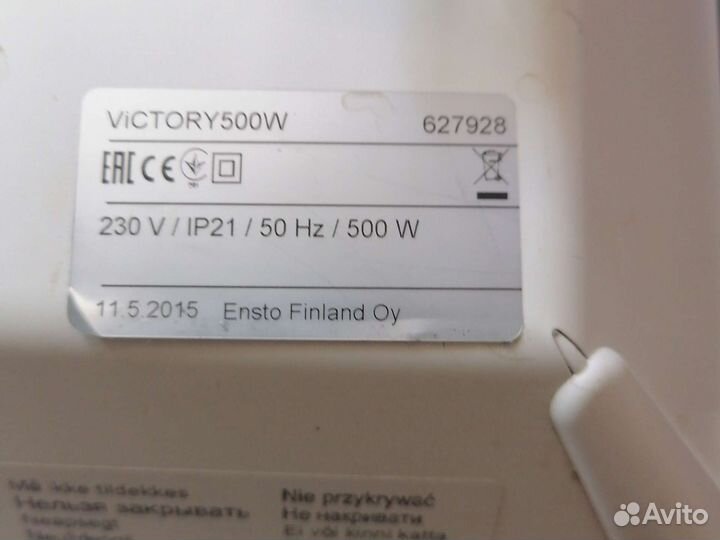 Обогреватель электрический