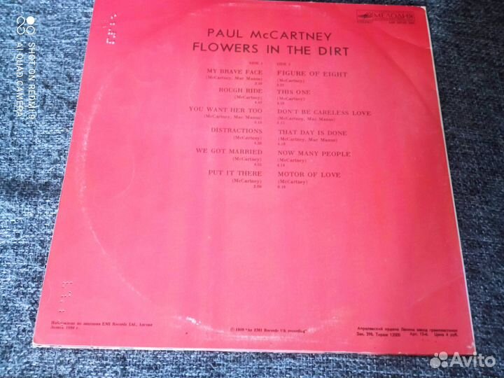 Paul Mccartney. LP