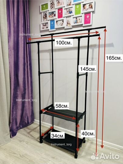 Вешалка напольная двойная. Новые. Доставка