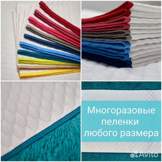 Многоразовые впитывающие пеленки для собак