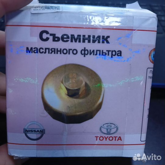 Съёмник маслофильтра