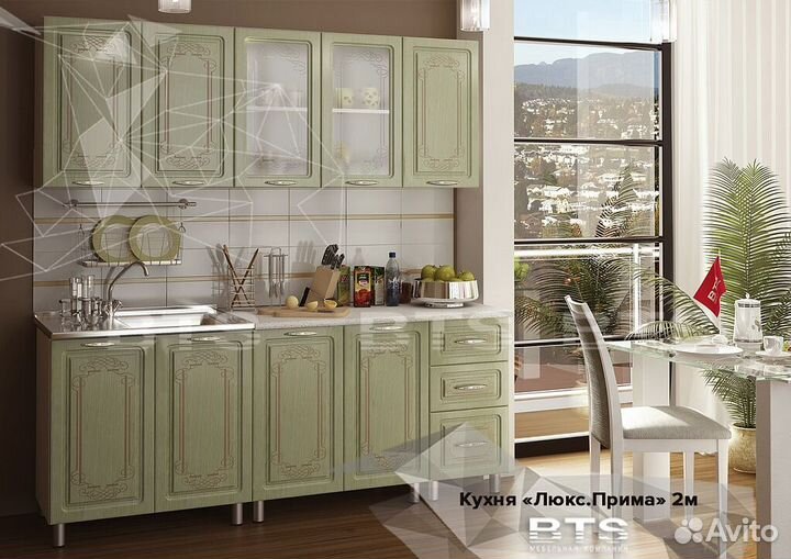 Кухня Прима