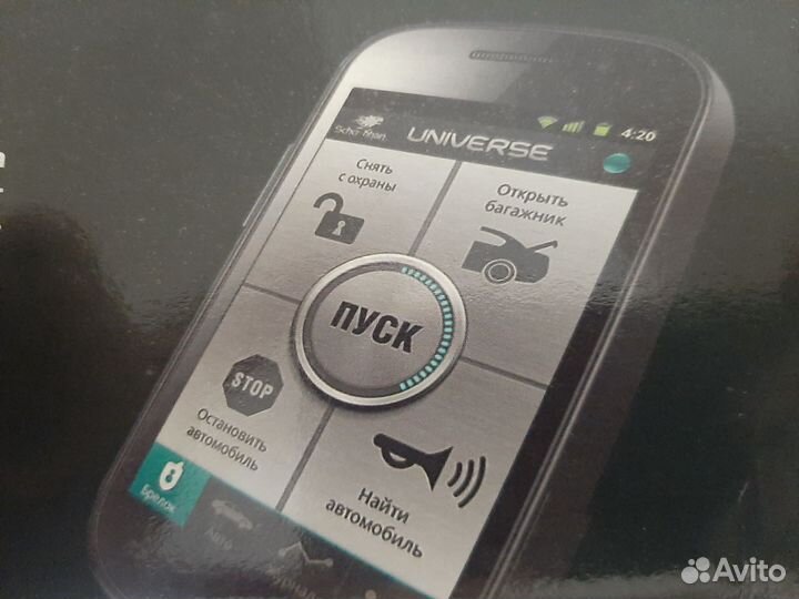 Сигнализация SherKhan с автозапуском GPS GSM