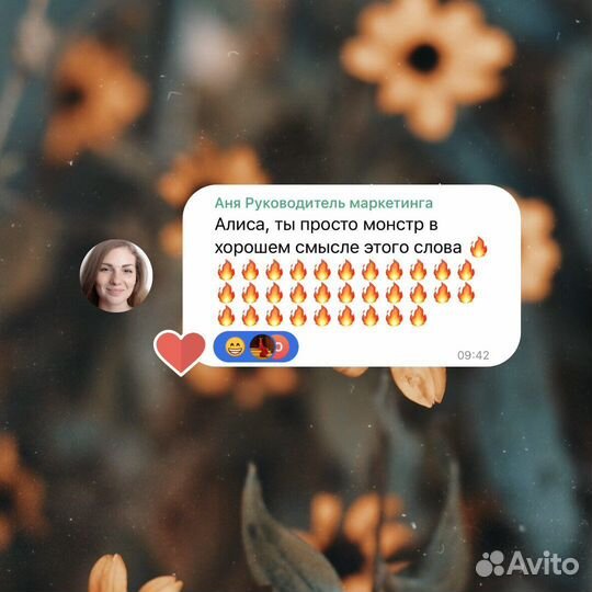 Копирайтер. Тексты на заказ. Тексты для бизнеса