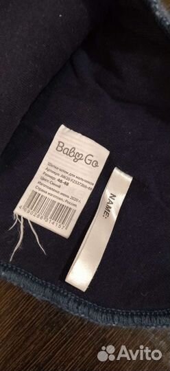 Шапка шлем зимний 46 48