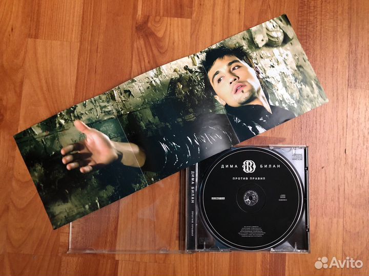 CD диск Дима Билан «Против правил»