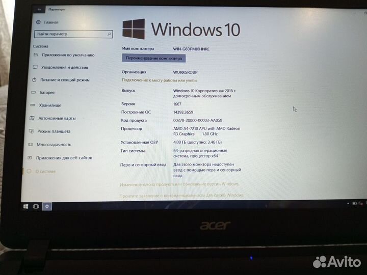 Ноутбук Acer Aspire es15