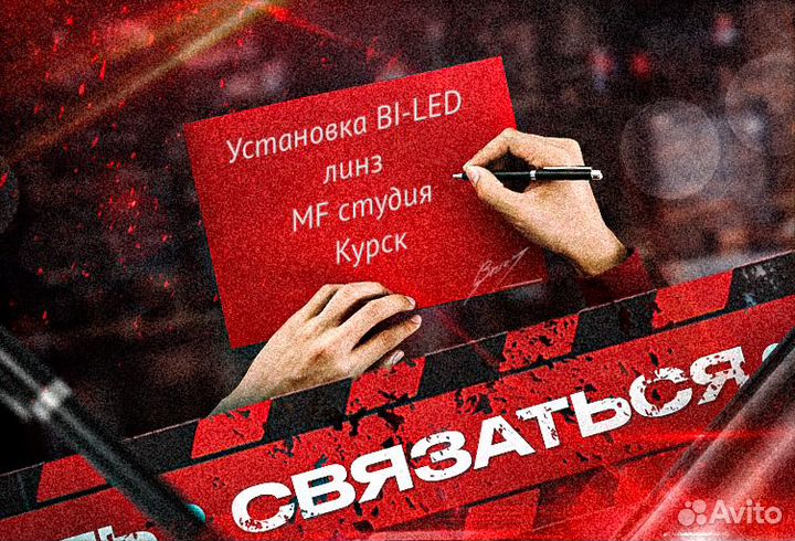 Фара / Фары для Hyundai Solaris 2 2017-2020