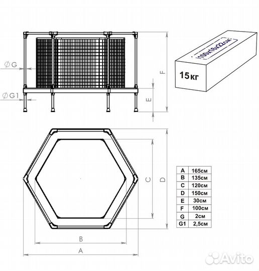 Детский каркасный батут, диаметр 160 см, до 35 кг
