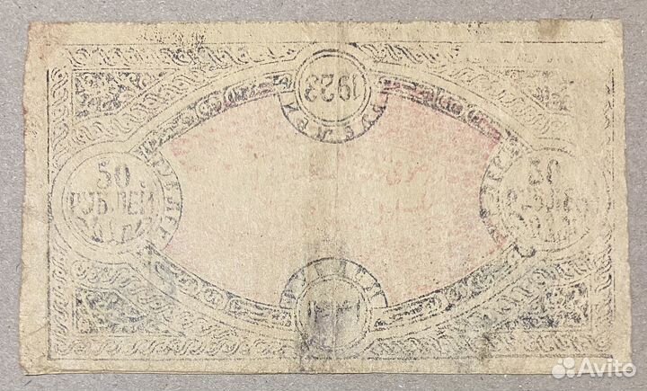 Боны банкноты вся россия