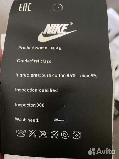 Носки Nike высокие
