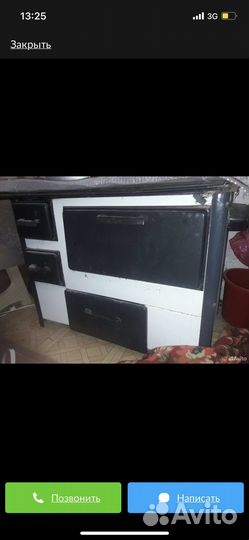 Газовая плита бу