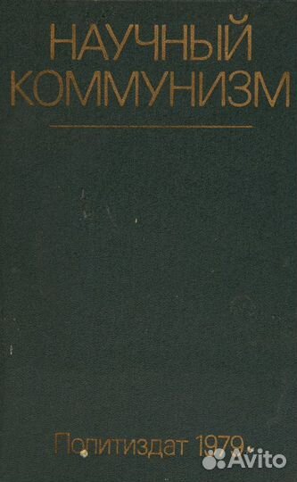 Автограф Брежнева. Л. И