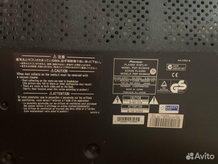 Продам телевизор пионер