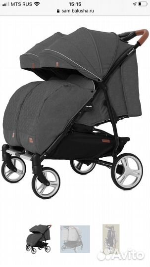 Коляска для двойни carello connect