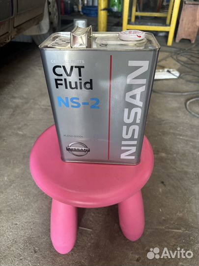 Nissan cvt fluid ns-2