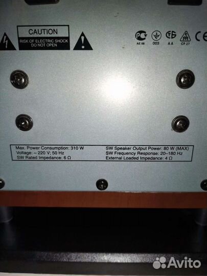 Сабвуфер активный ввк