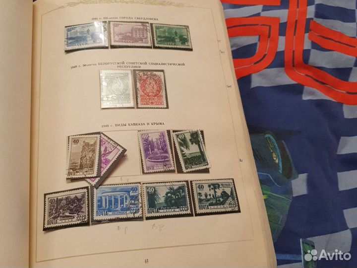 Гашеные марки СССР 48 49 год