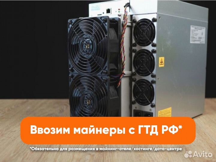 Bitmain Antminer L7 9050 mh