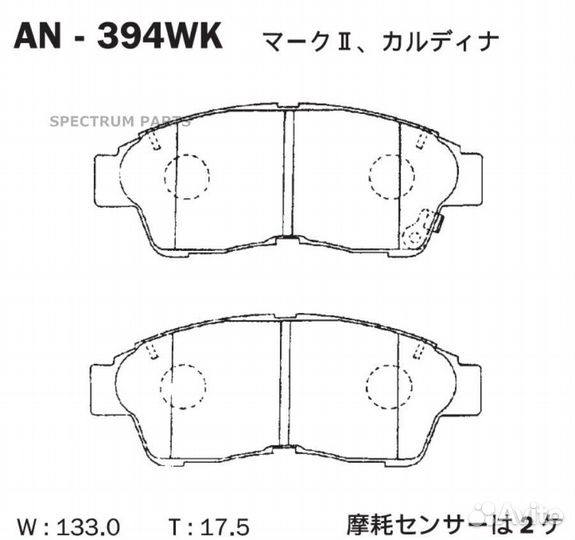 Akebono AN394WK Колодки тормозные дисковые передни