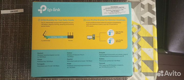 Wifi адаптер для пк