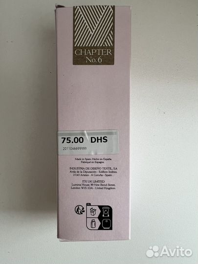 Туалетная вода