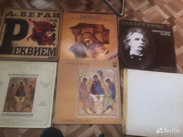 Виниловые пластинки