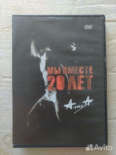 DVD диски с концертами