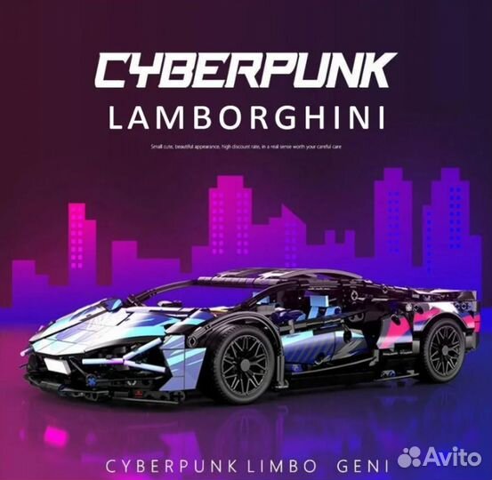 Конструктор Lamborghini, 1000+ деталей аналог lego