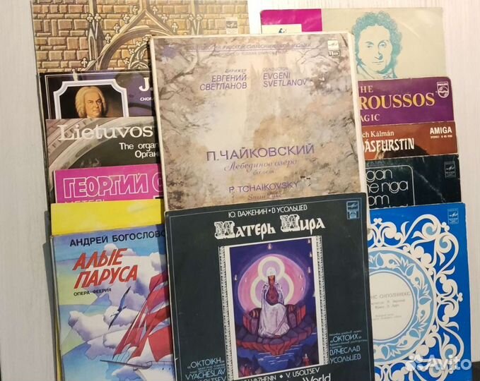 Виниловые пластинки