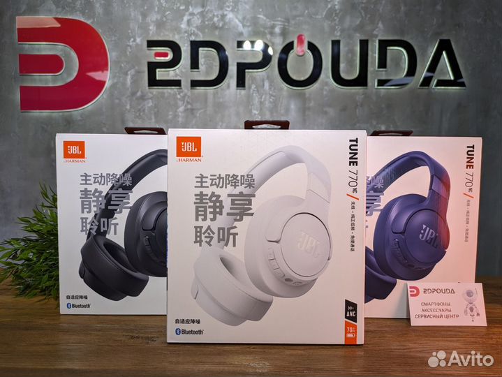 Беспроводные наушники JBL Tune 770NC