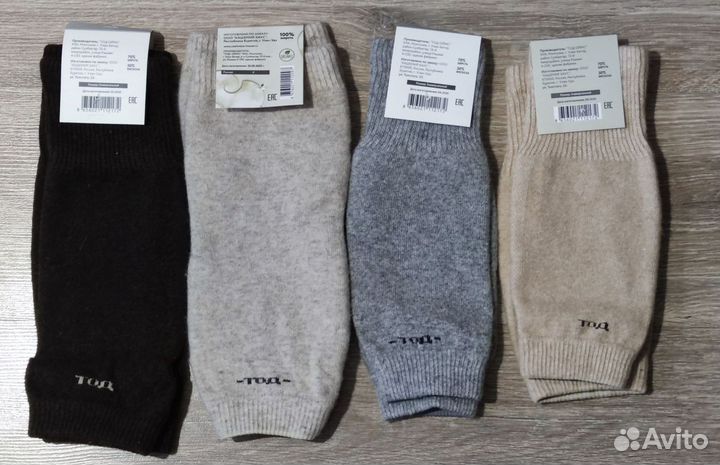 Пояса и наколенники(Монголия)