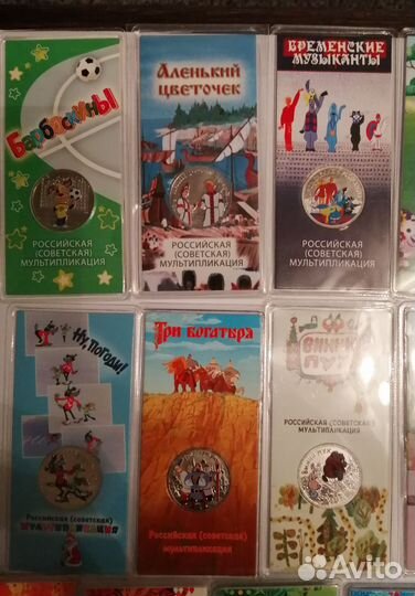 Набор монет