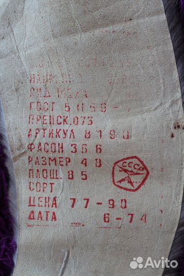 Норка на воротник