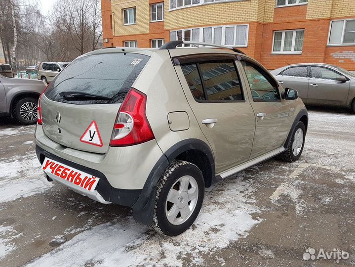 Автоинструктор мкпп.Сокол Полежаевская Динамо