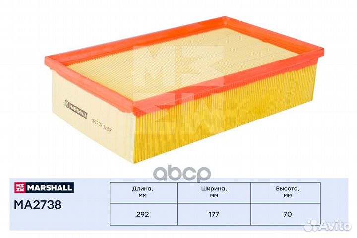 Фильтр воздушный MA2738 marshall