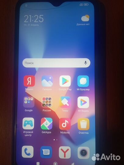 Xiaomi Redmi 9T, 4/128 ГБ