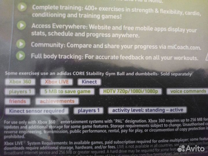 MiCoach Adidas (Kinect) X-Box 360