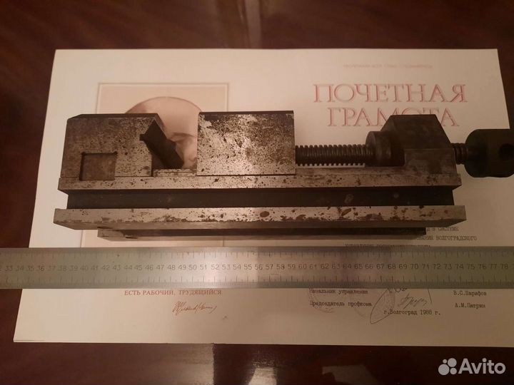 Тиски станочные СССР