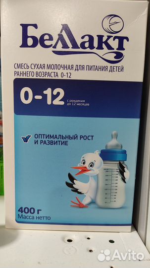 Смесь беллакт 0 12