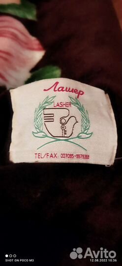 Покрывало-одеяло 200х300см новое