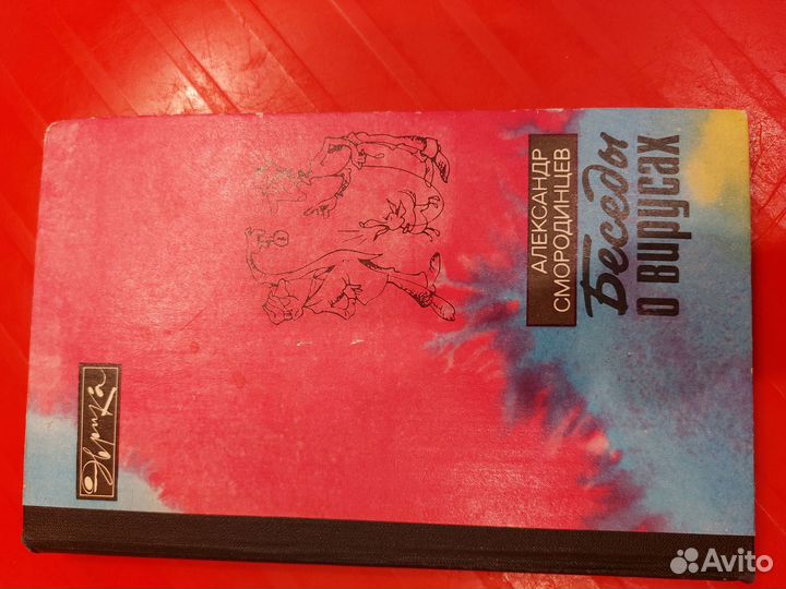 Учебная медицинская литература