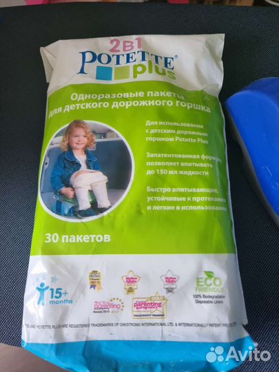 Дорожный горшок 2 в 1 potette plus