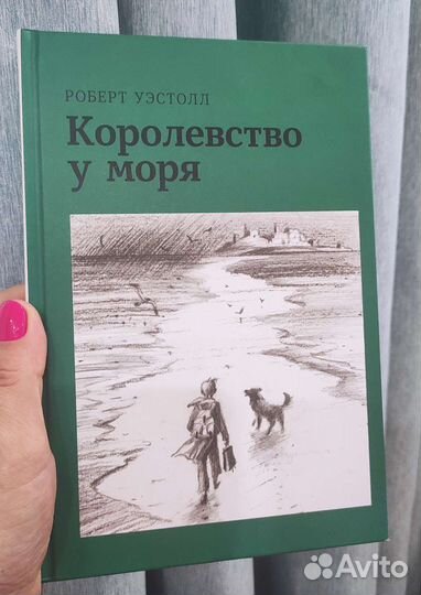 Детские книги психология самооценка