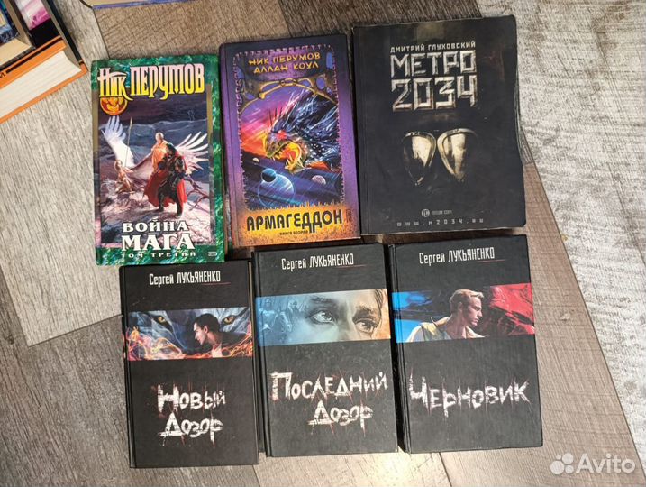 Книги научная фантастика