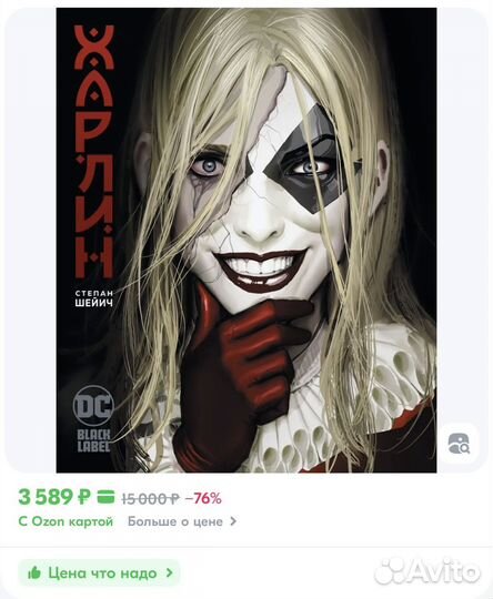 Книги marvel и другие