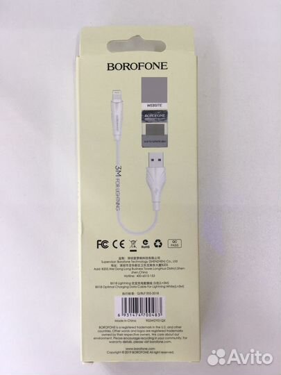 Кабель Borofone BX18 lighting