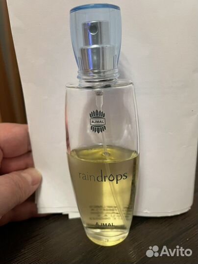 Парфюмерия