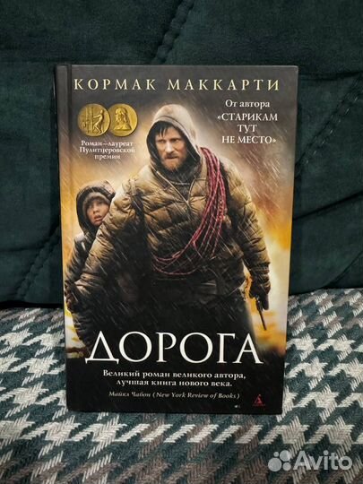 Книги: фэнтези и фантастика